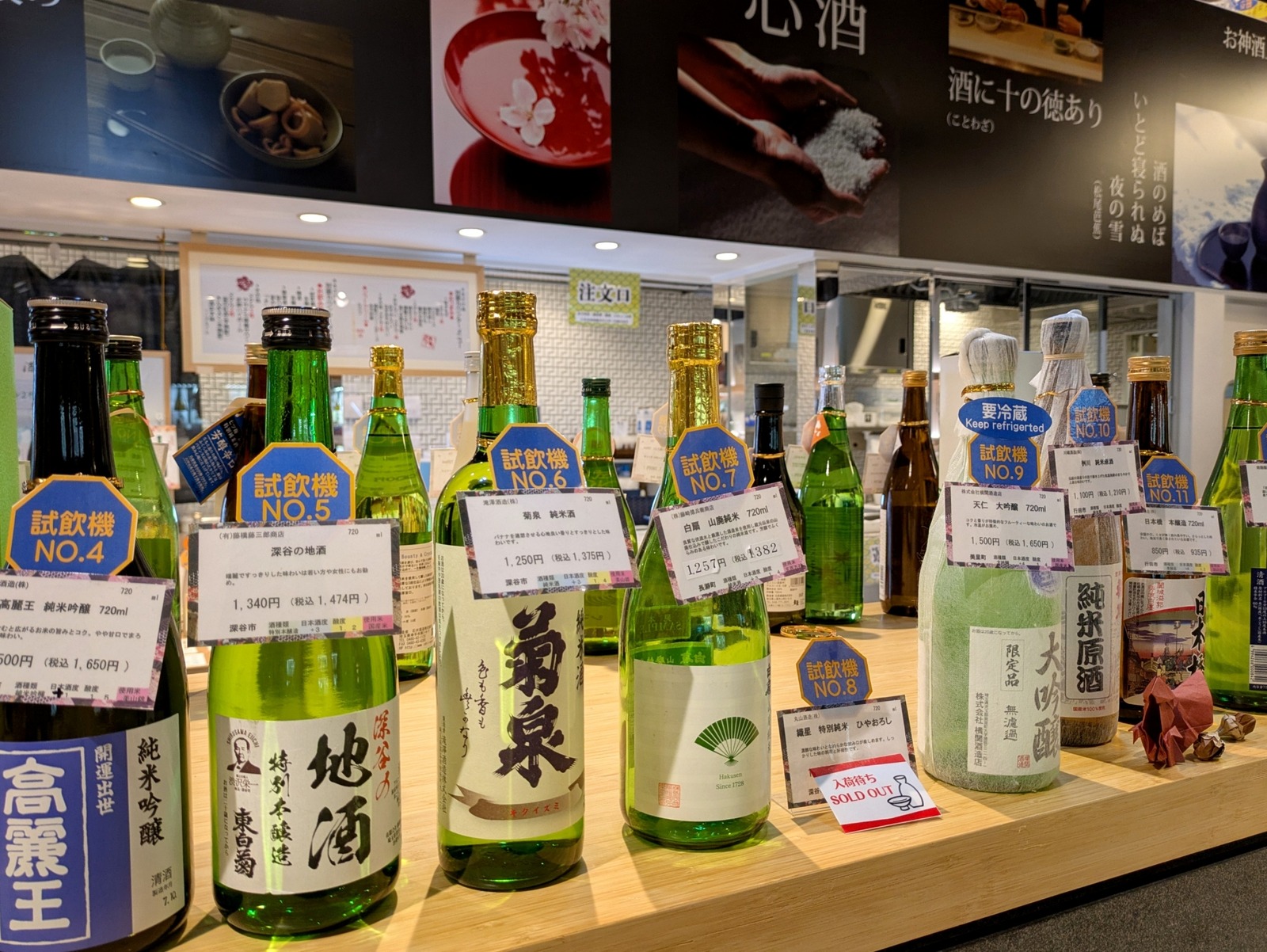 PXL_20251105_040130214