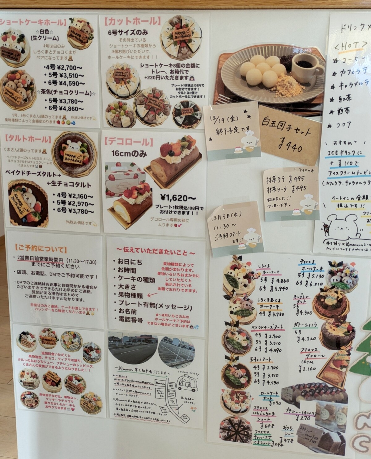 Polish_20251204_130700674