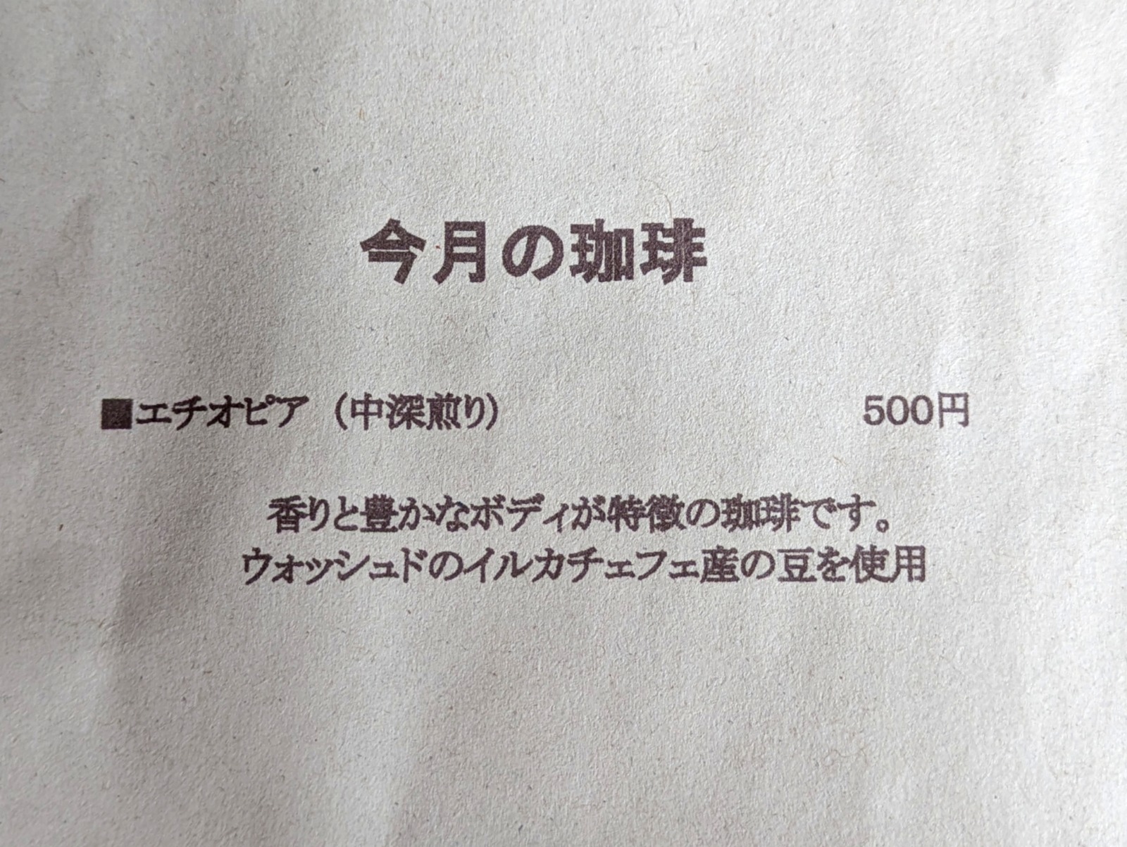 Polish_20260404_104758338