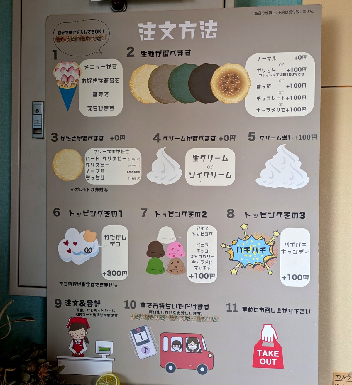 Polish_20260330_201125531