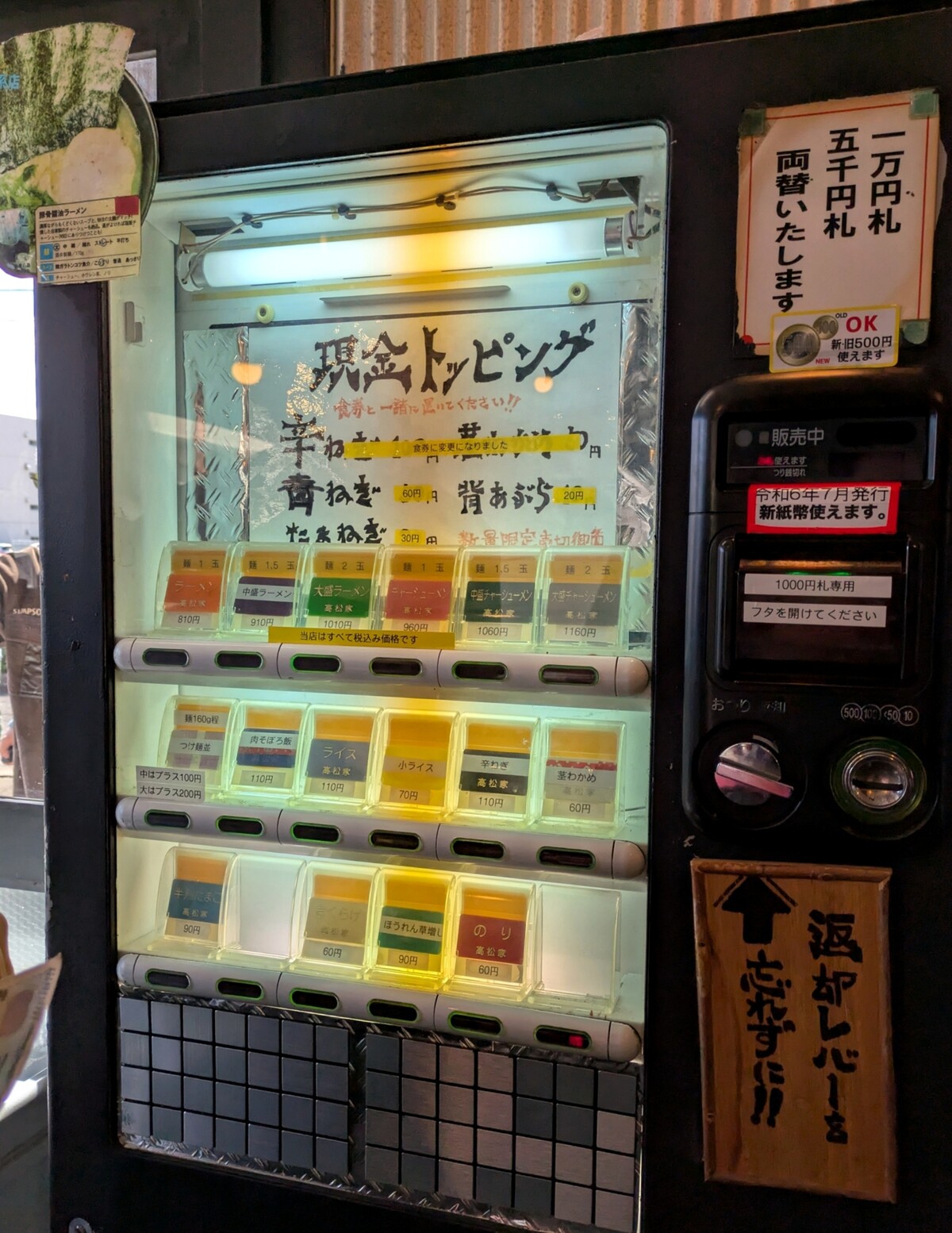 PXL_20251024_015615119