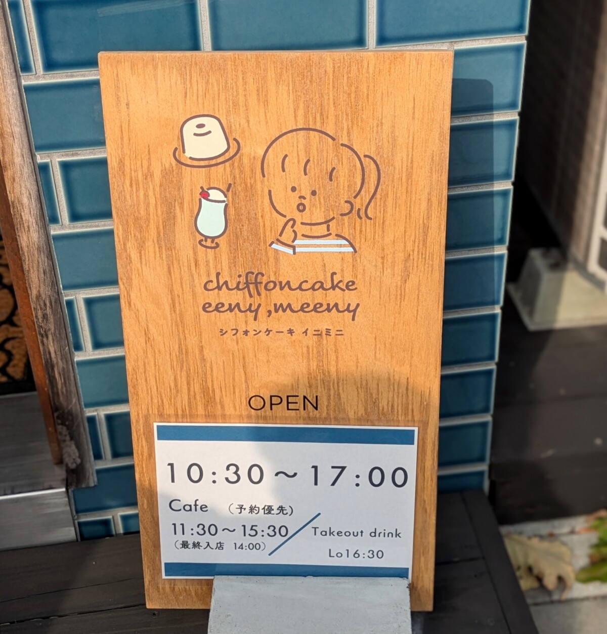 Polish_20251202_190324973