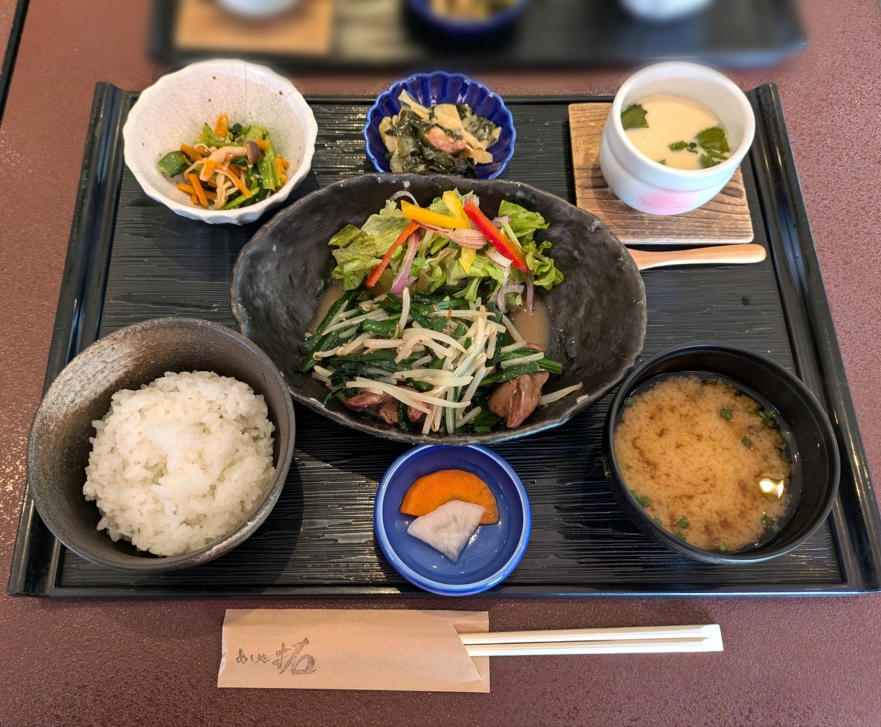 ぼかし丸_20241107_141304
