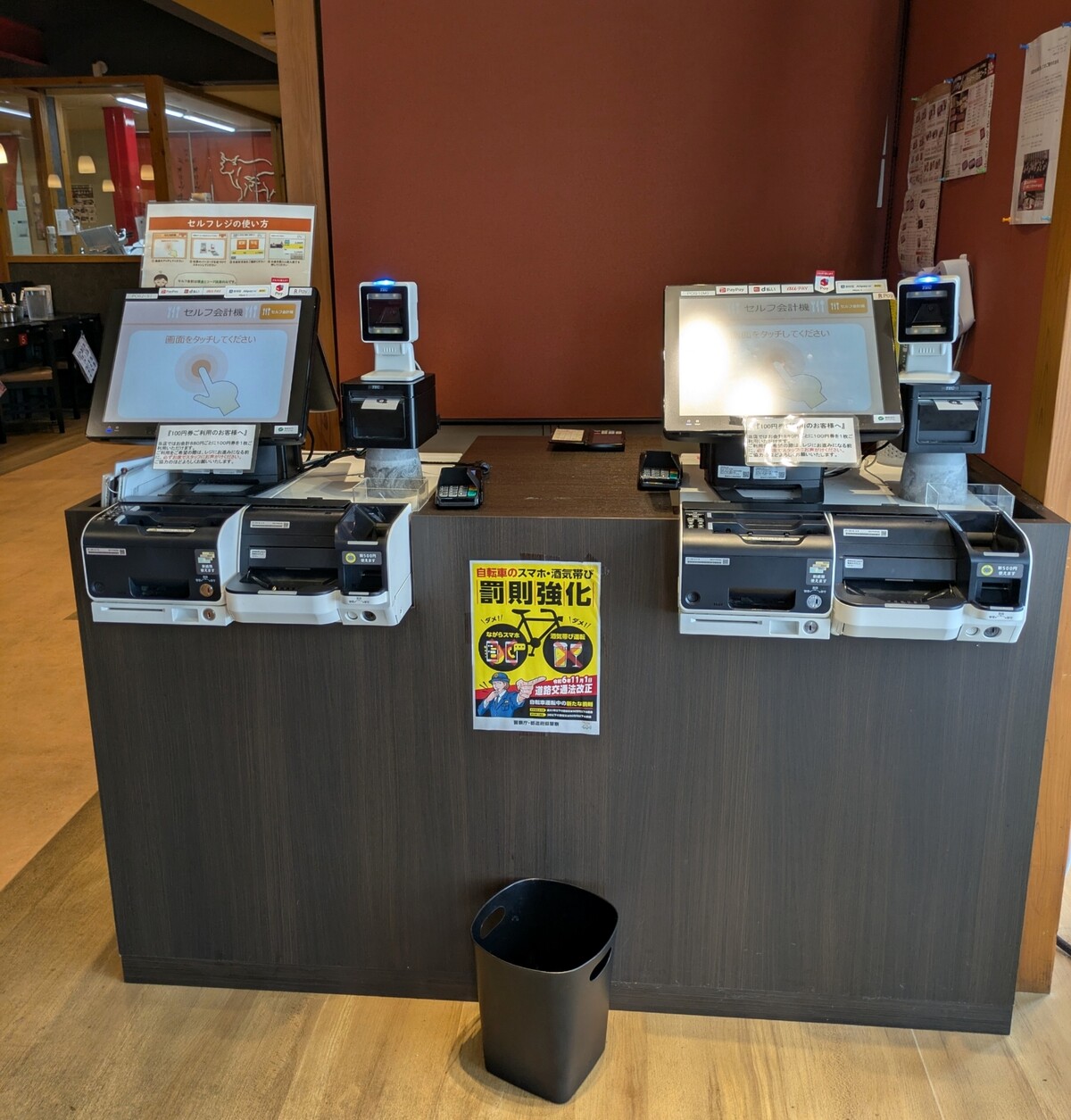 PXL_20250910_020052704