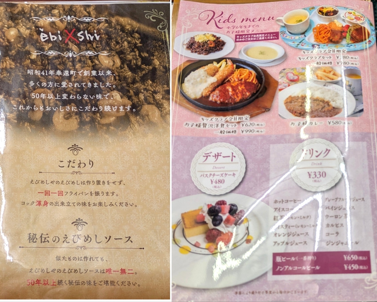 Polish_20260104_185521899