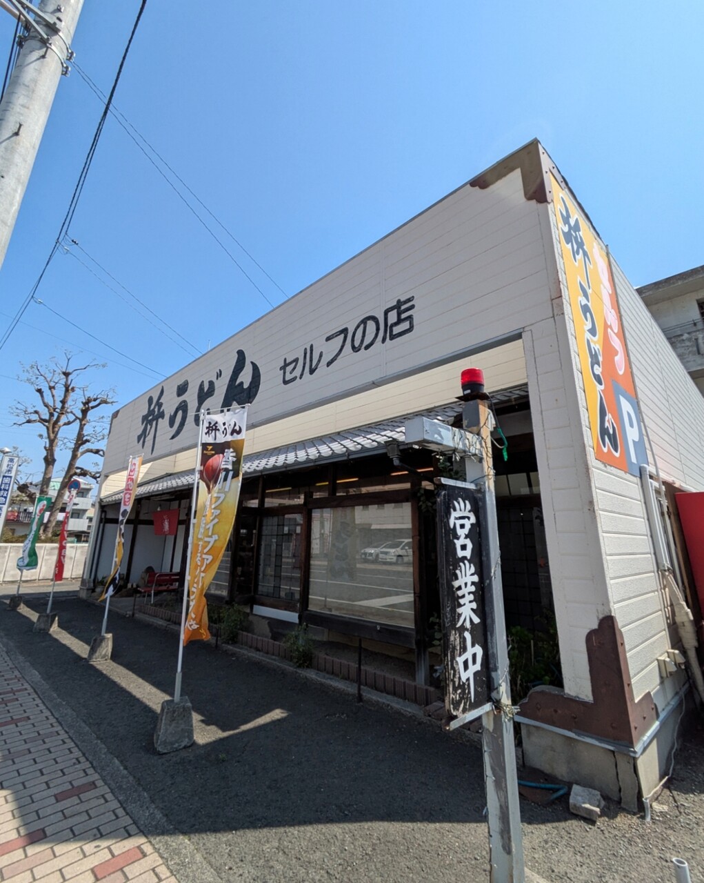 PXL_20250404_015442104