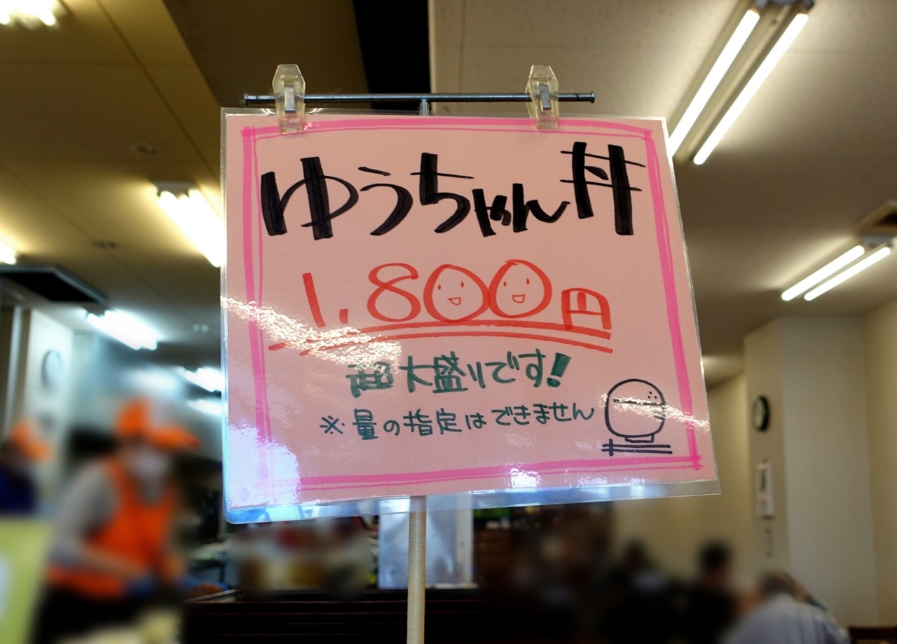 ぼかし丸_20240516_132004