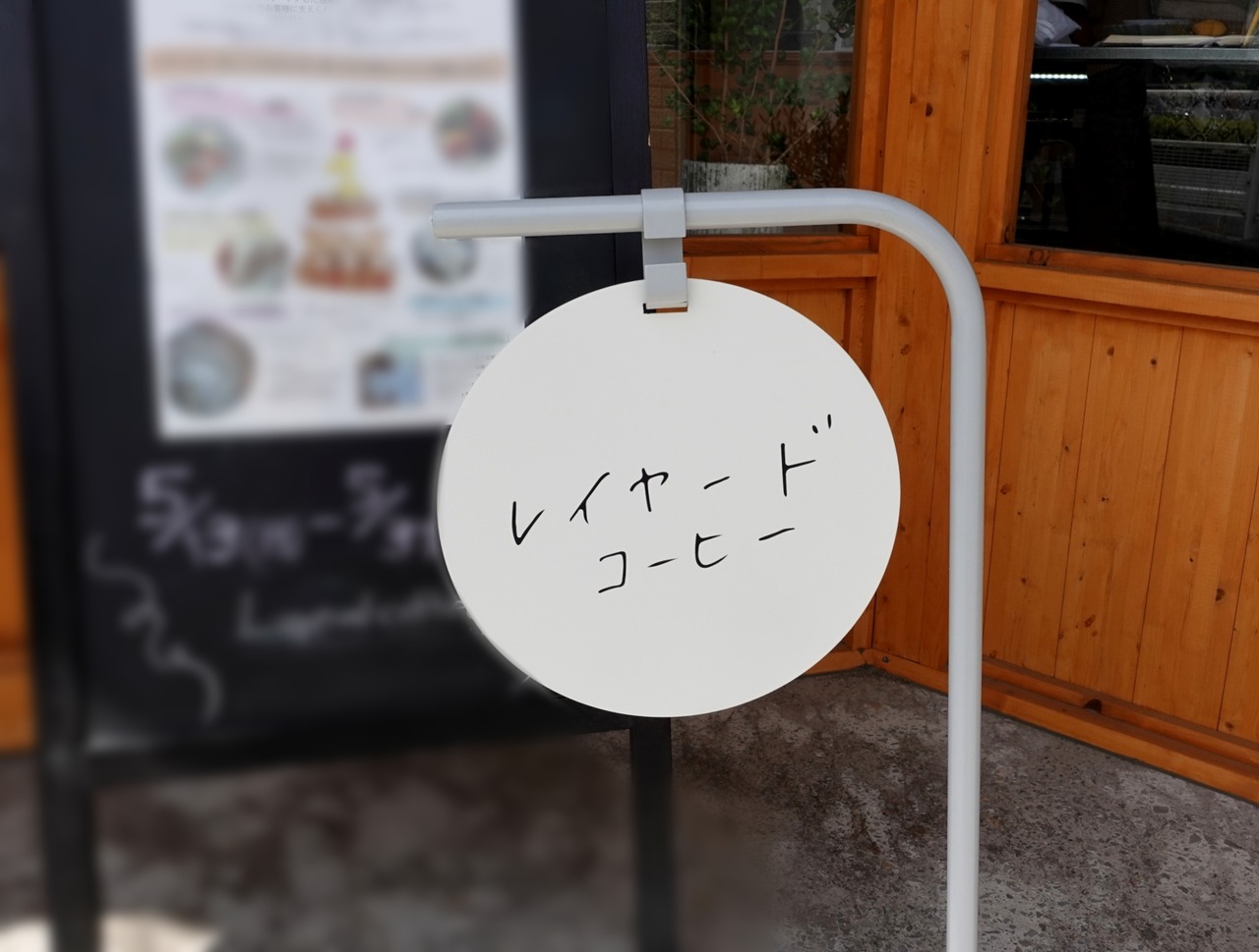 ぼかし丸_20240520_133024