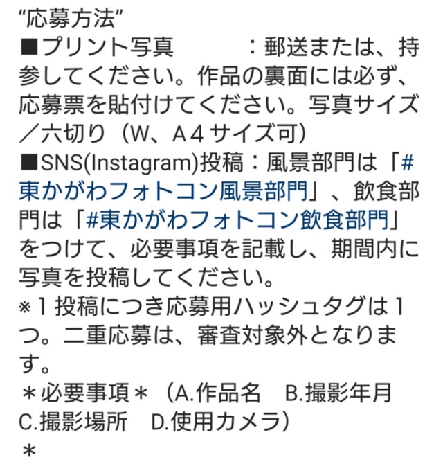Screenshot_20210516-174353