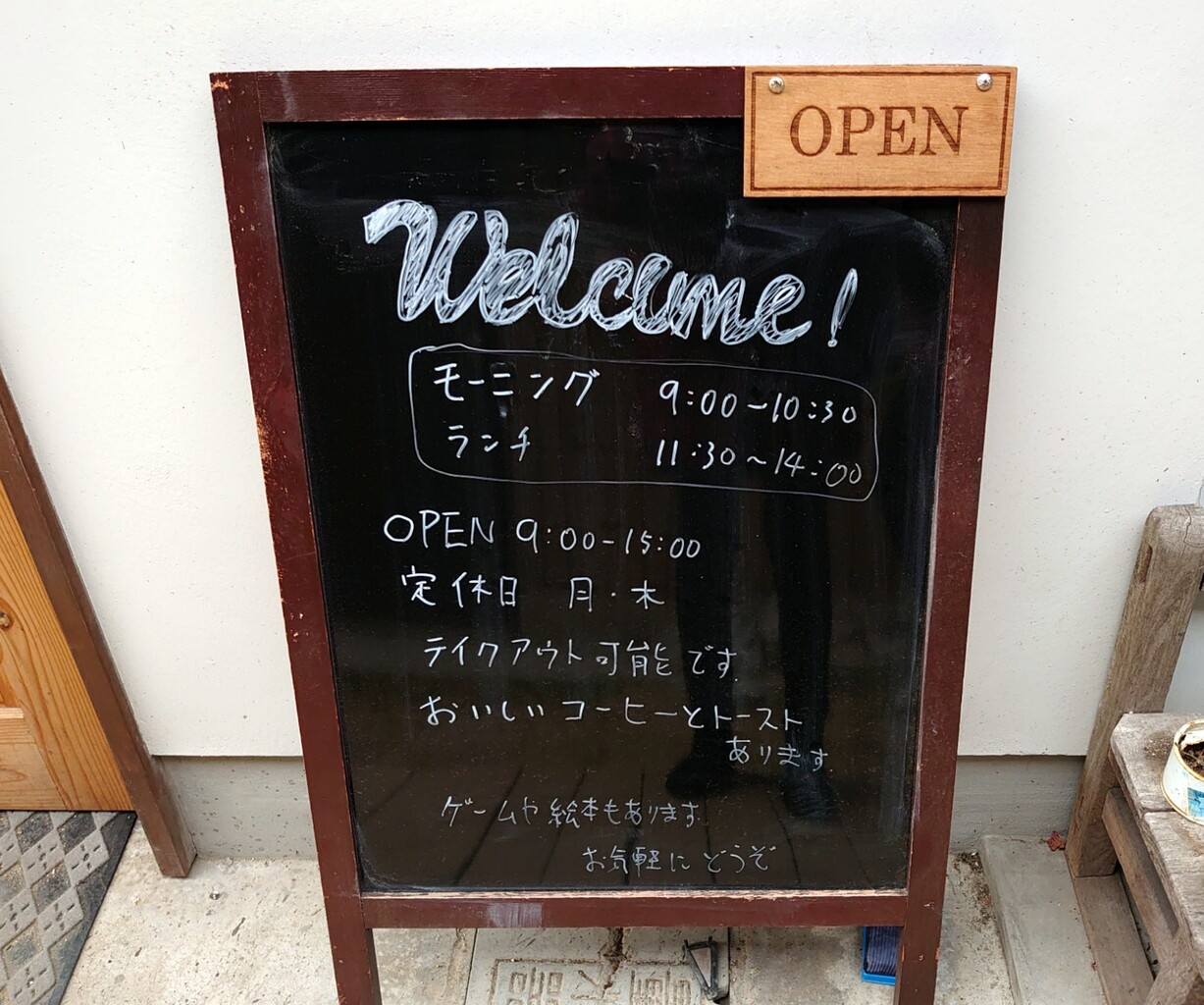 コティエ 琴平町 マユリ ナの暇つぶし 香川と九州 食べ歩き