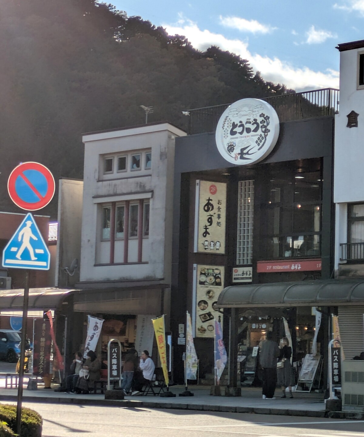 PXL_20251104_054405283