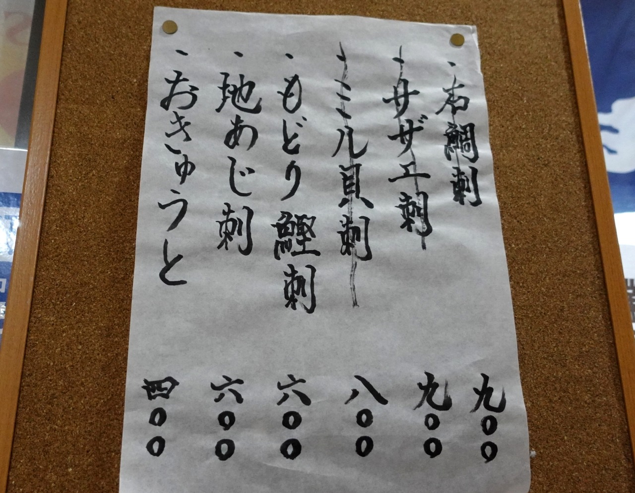 DSC03145