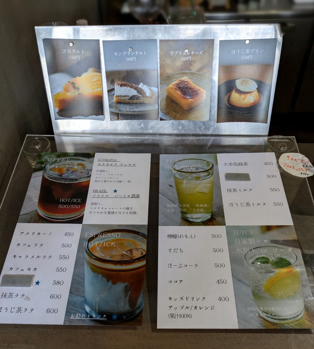 ぼかし丸_20241026_205304
