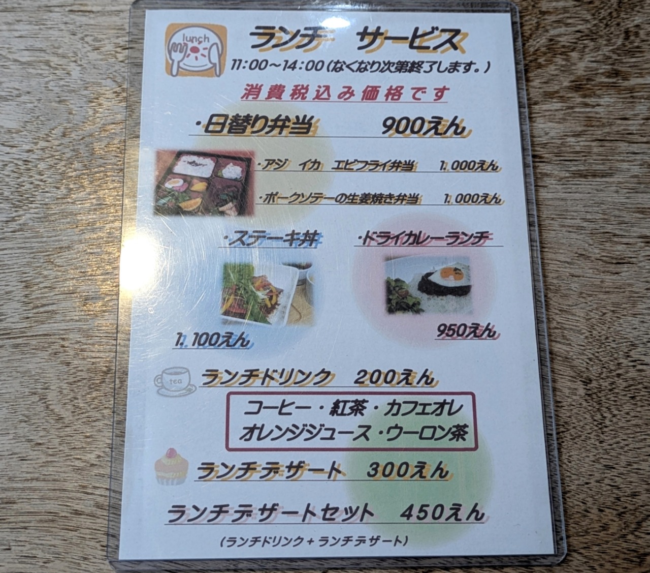 ORIGINAL_20250705143039817