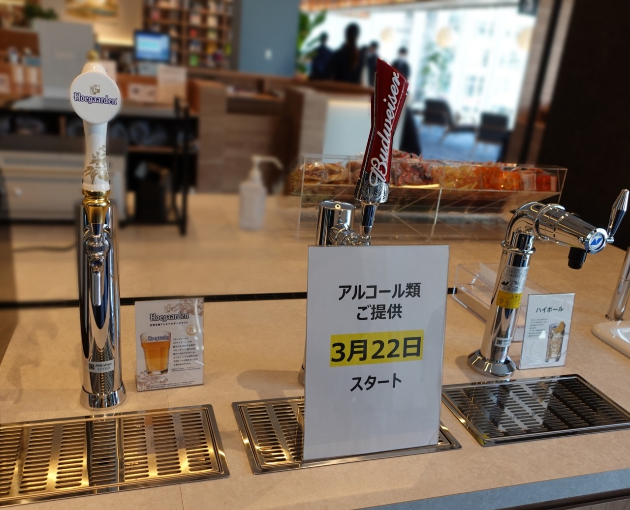 ぼかし丸_20240321_211743
