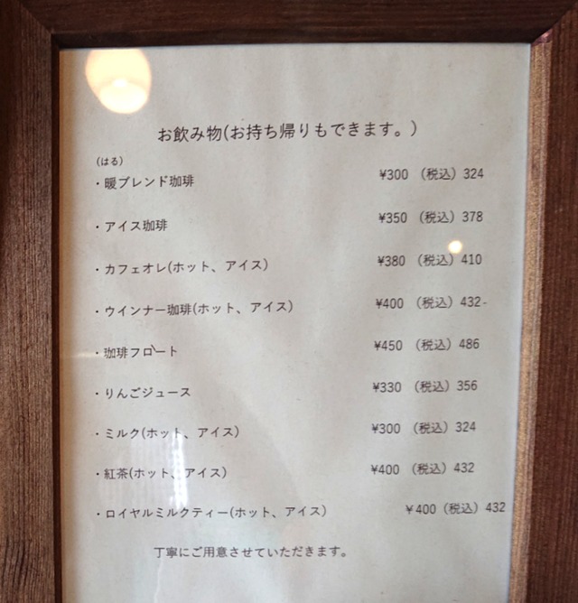 DSC_1187_20190811121001774