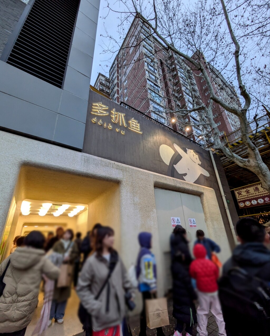 ぼかし丸_20250321_200743