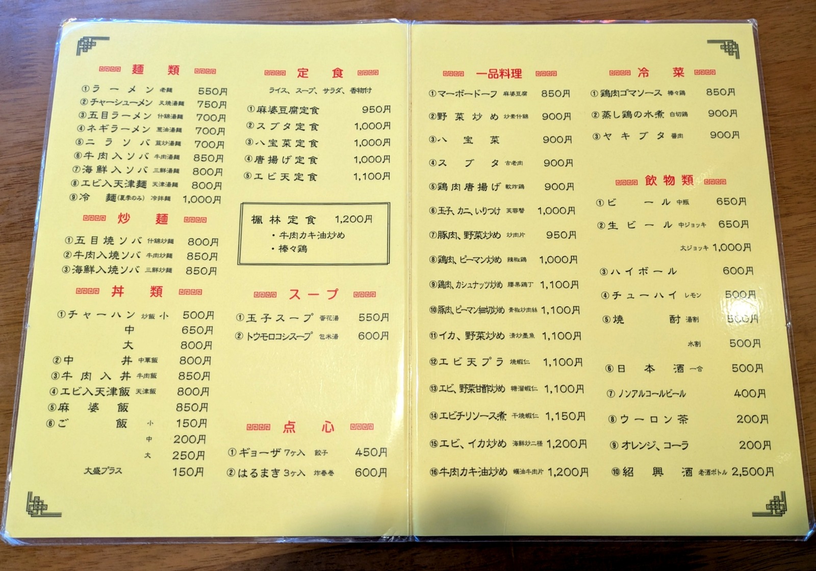 Polish_20260408_111940366