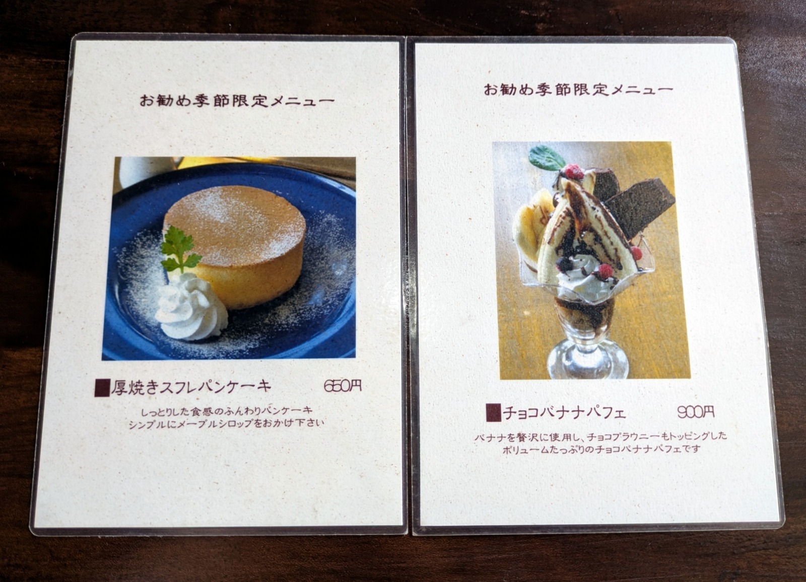 PXL_20250928_001352910