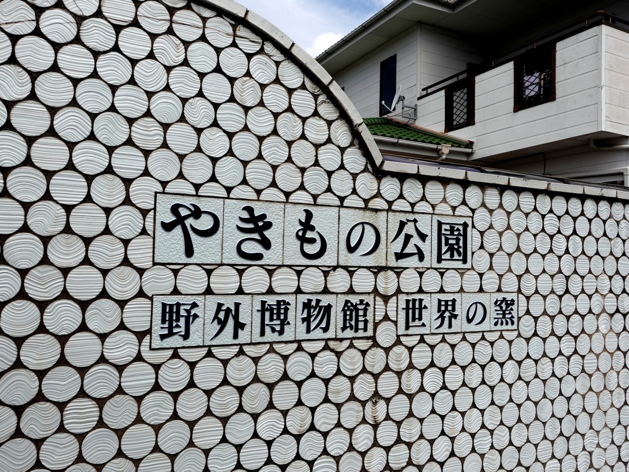 DSC04225_20230812152826994