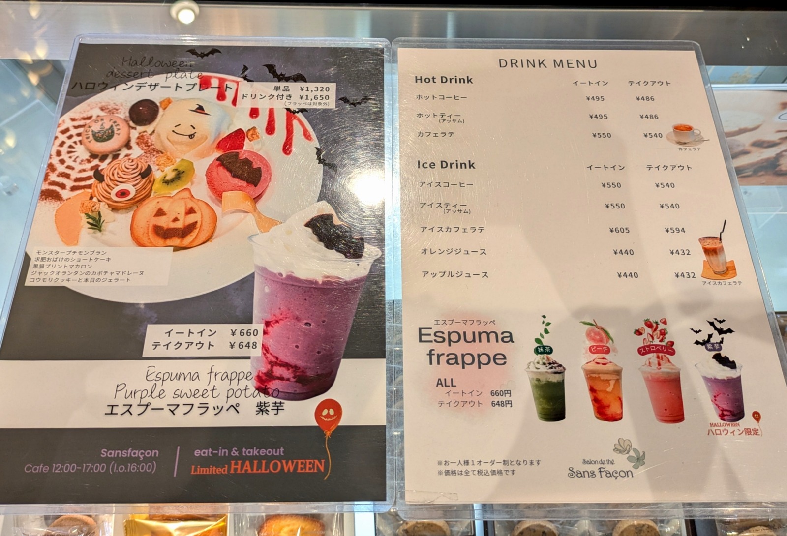 PXL_20251008_052240499