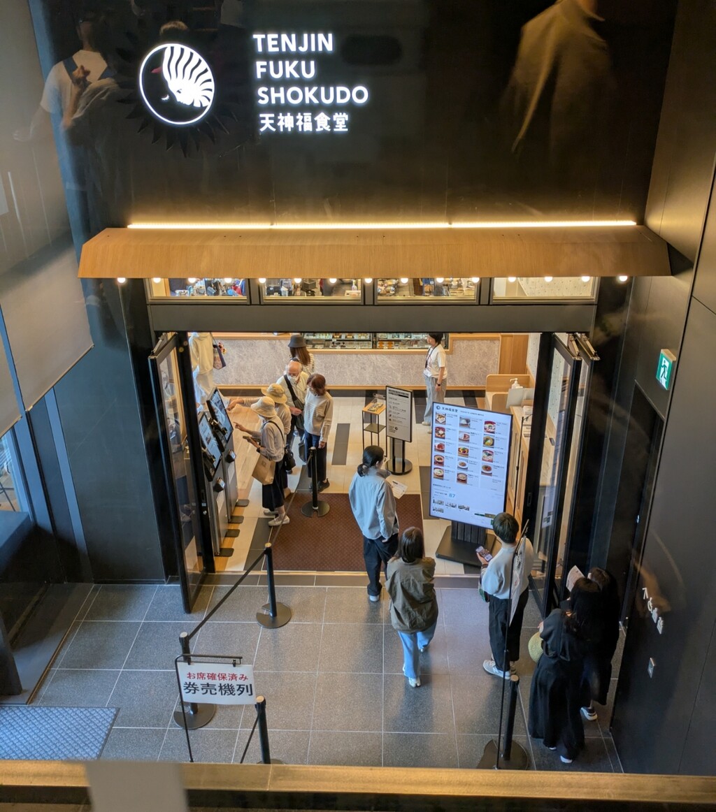 PXL_20250513_040342928