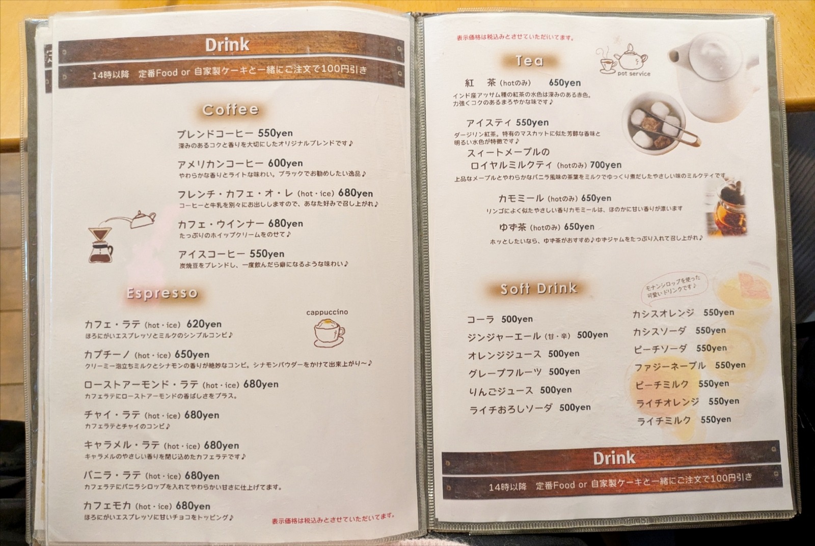 Polish_20260204_180718353