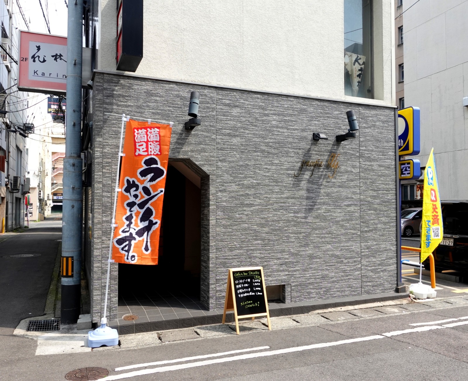 Polish_20260330_171912091