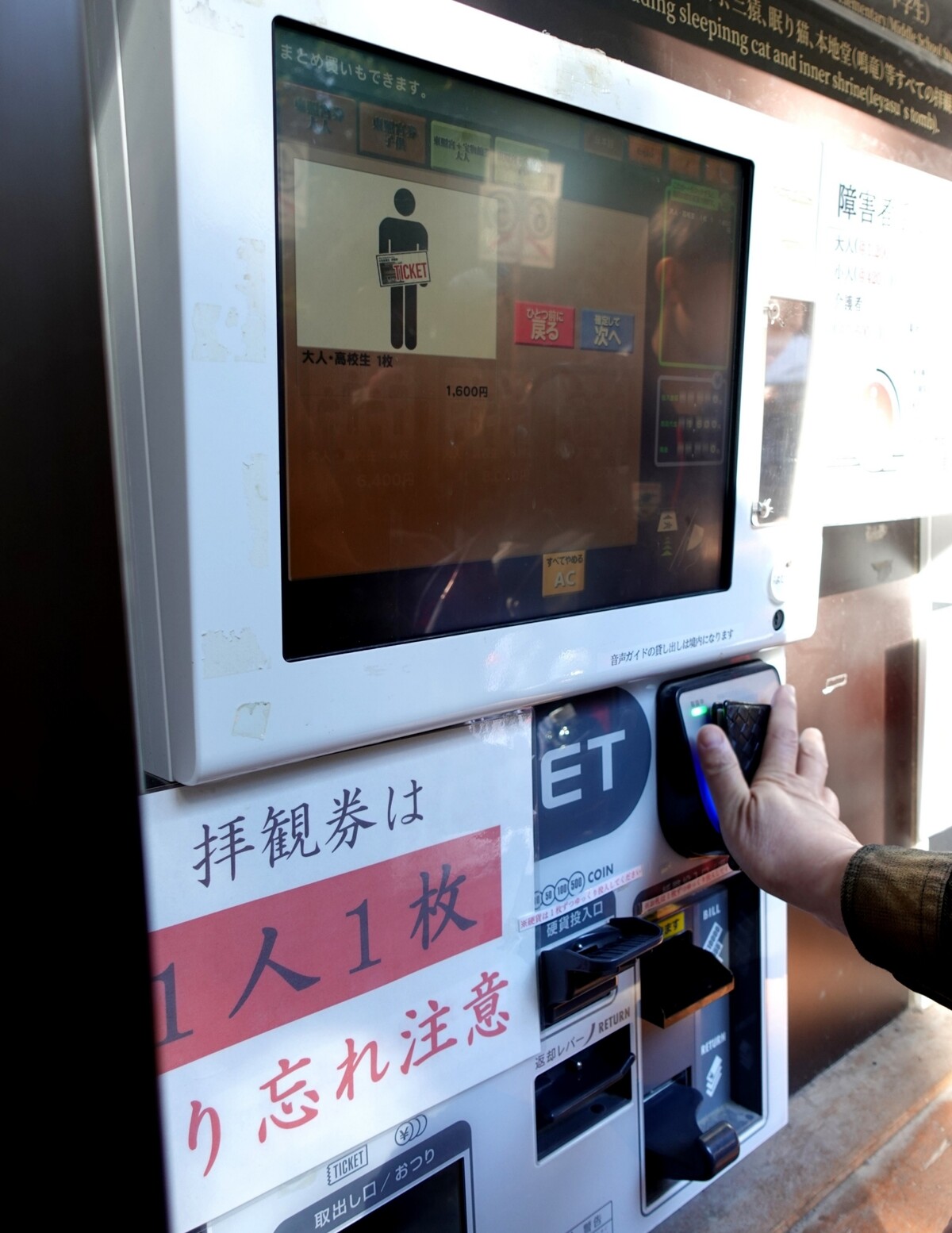 ぼかし丸_20251107_122017