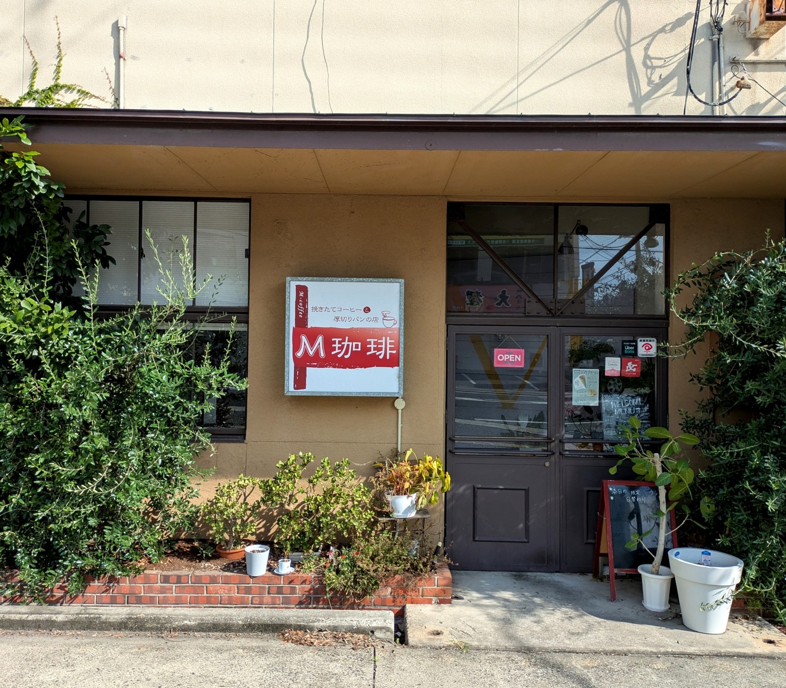 PXL_20250928_001038605