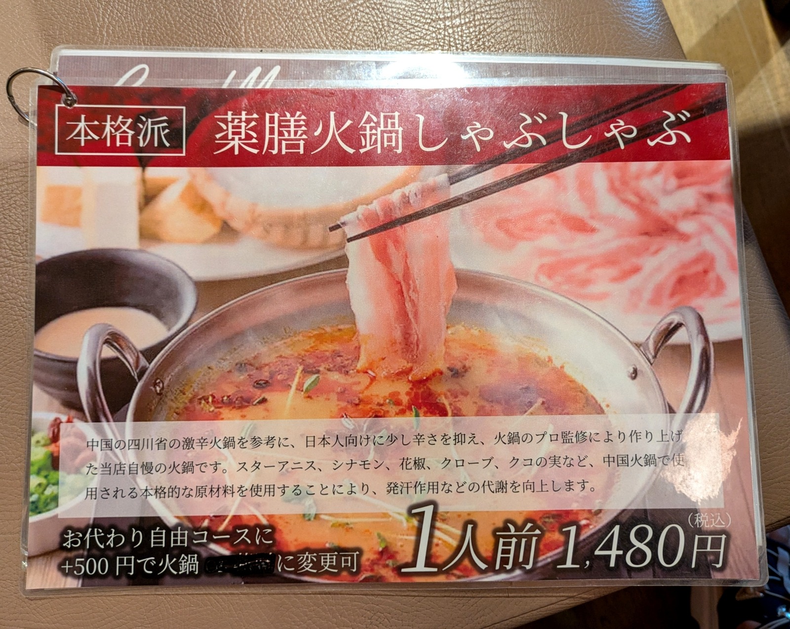 PXL_20250910_021315443