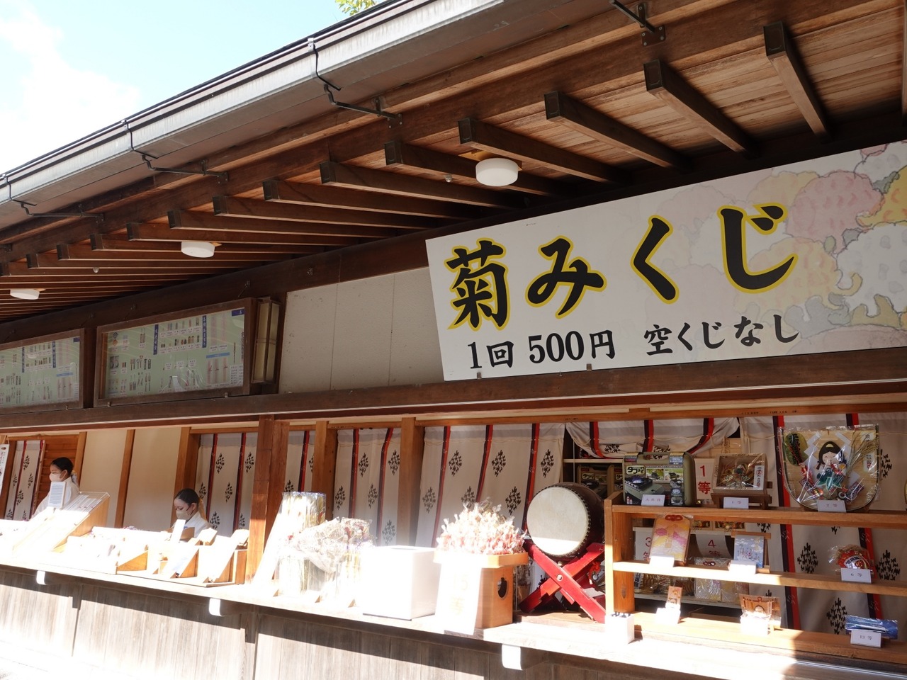 DSC05438_20231028210916110