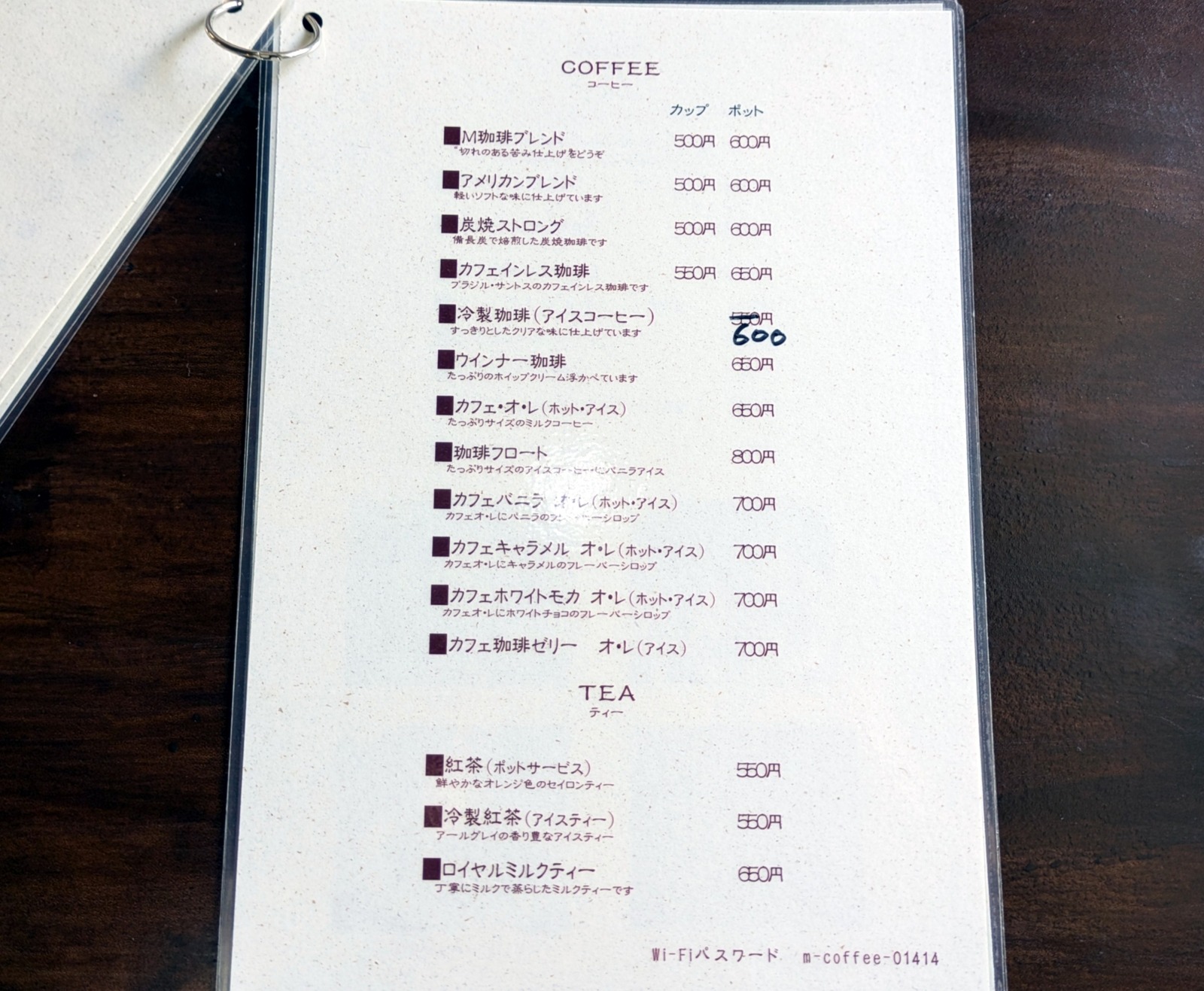 PXL_20250928_001422396