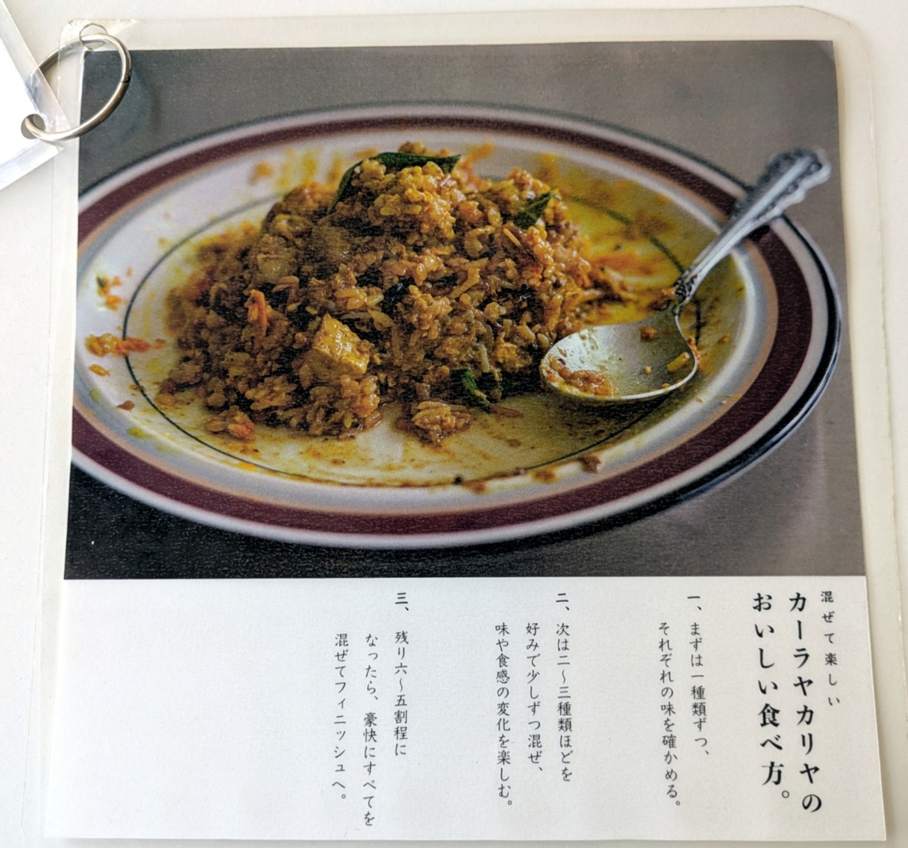 PXL_20250301_023600204