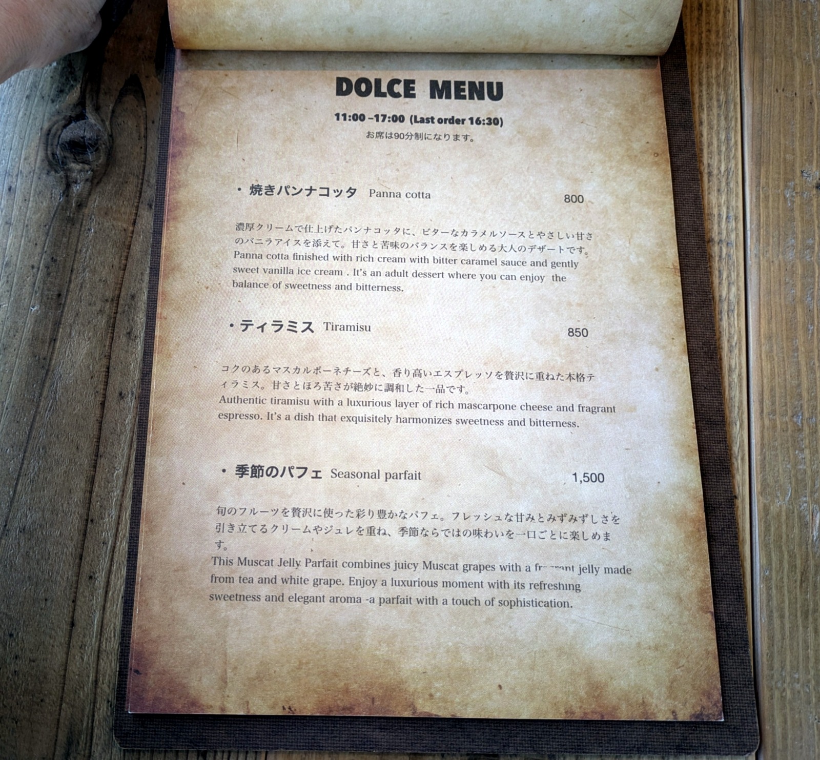 PXL_20251001_015809772