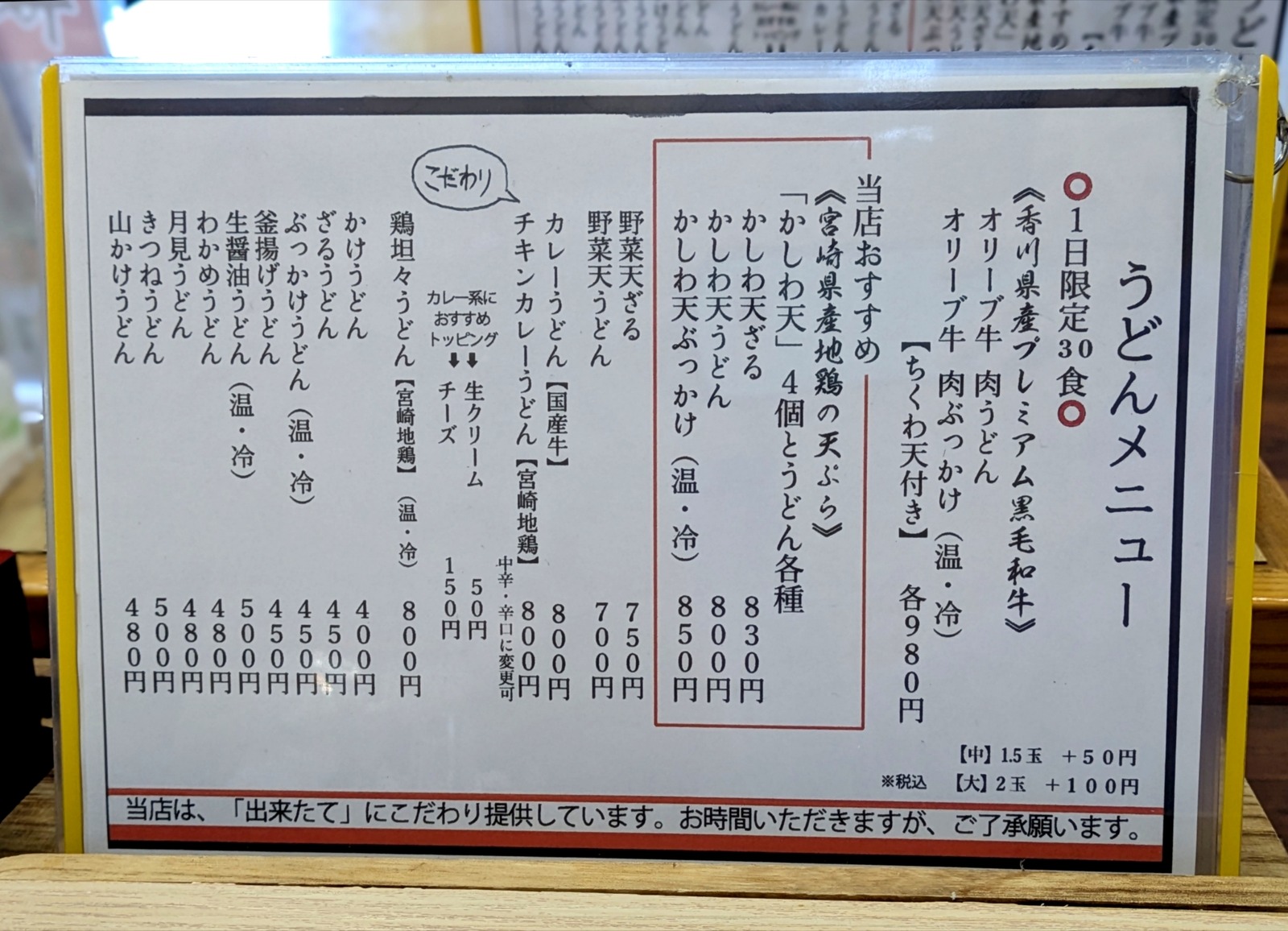 Polish_20260106_133811900