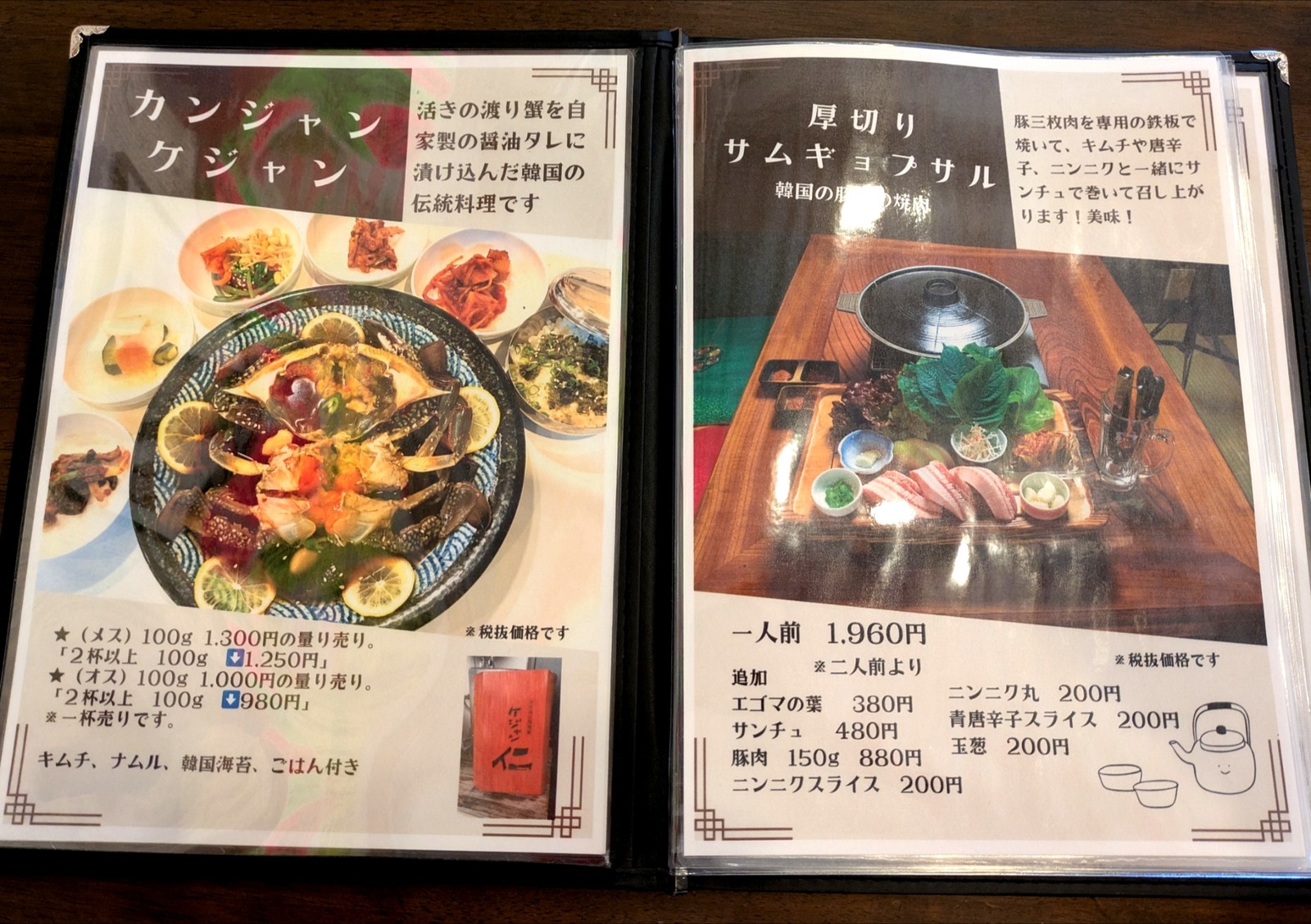 Polish_20260301_185606874