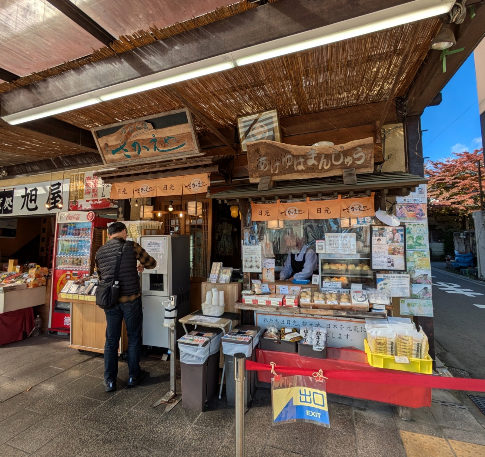 PXL_20251104_015848414