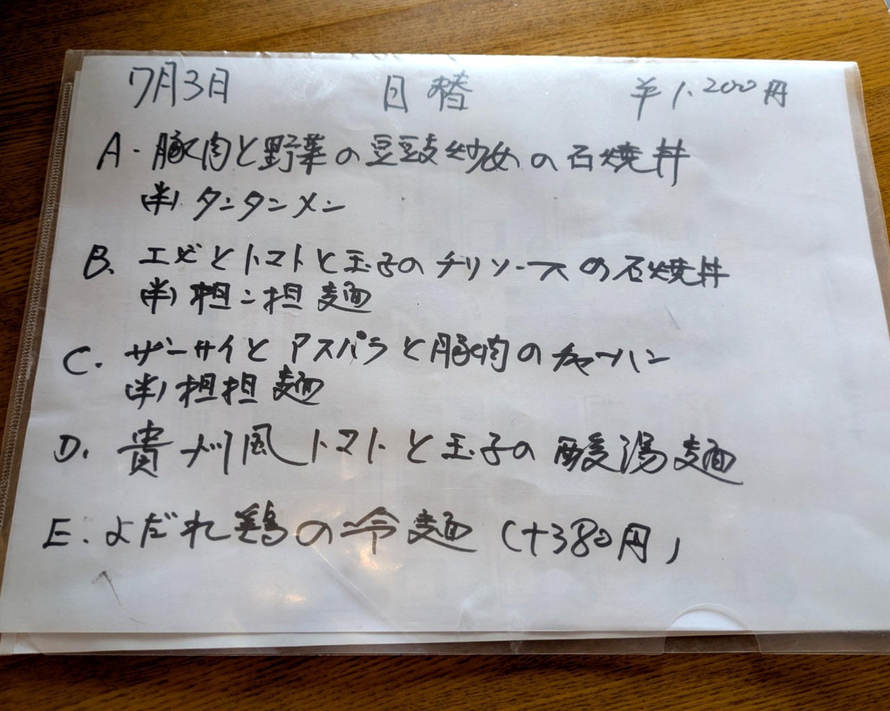 PXL_20250703_020159472