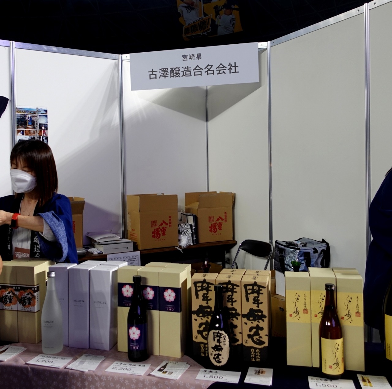 DSC03656_20230708184050453