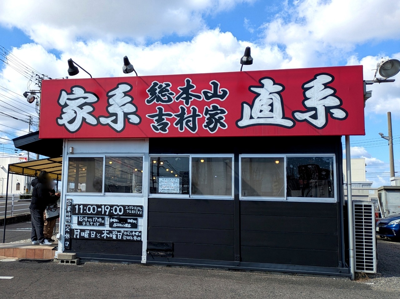 PXL_20250226_014714578