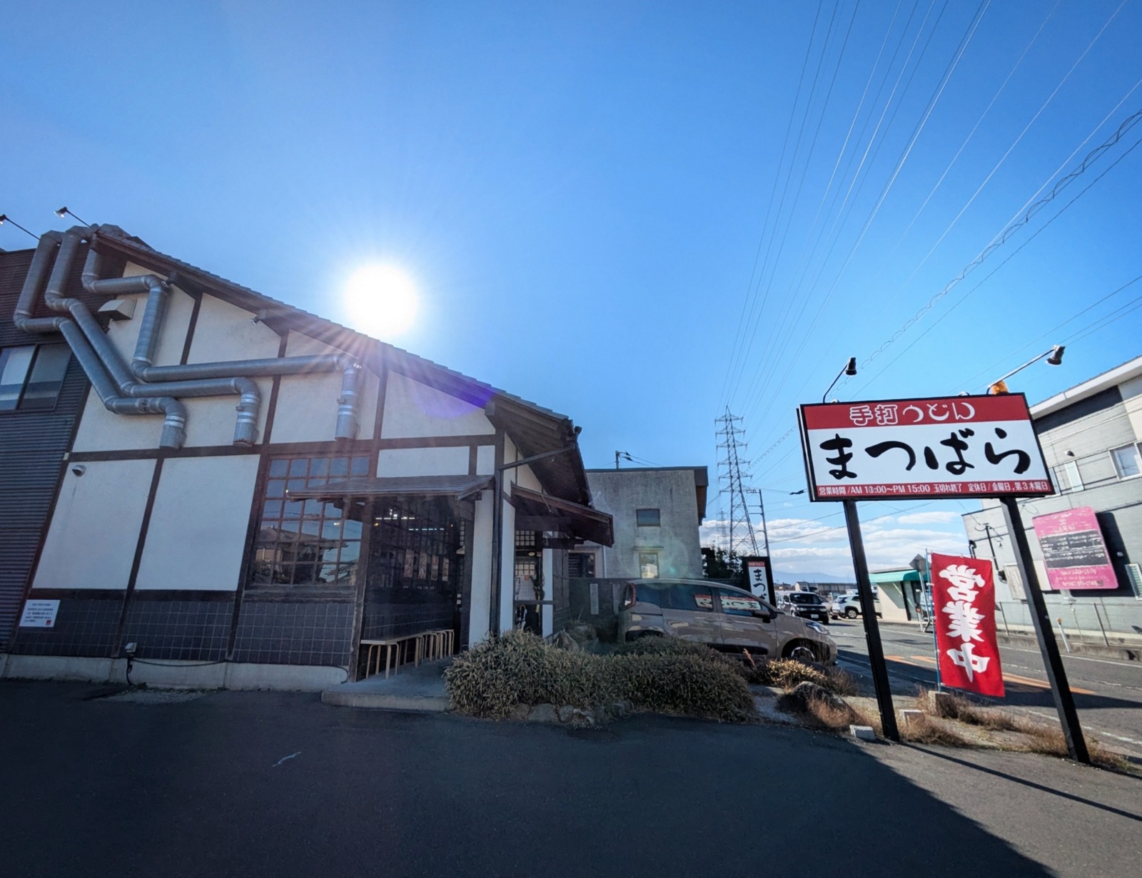 Polish_20260106_135713512