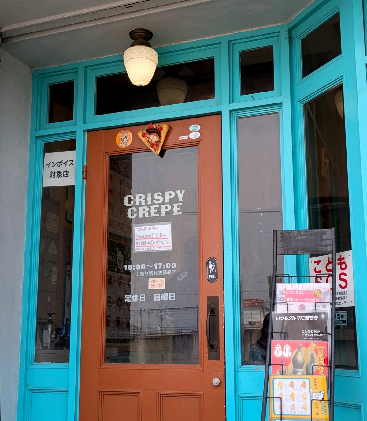 Polish_20260330_200905952