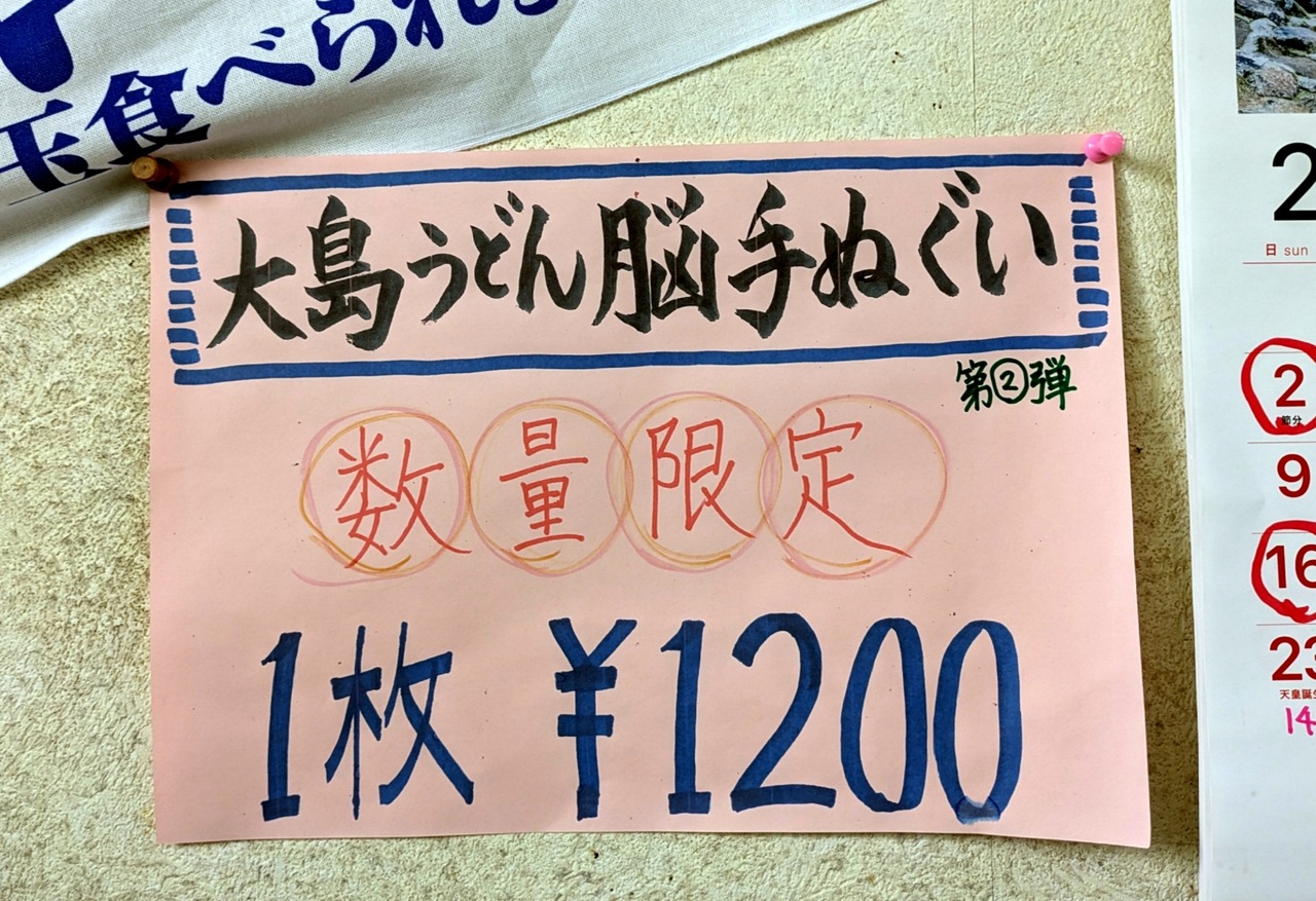 PXL_20250218_022606306