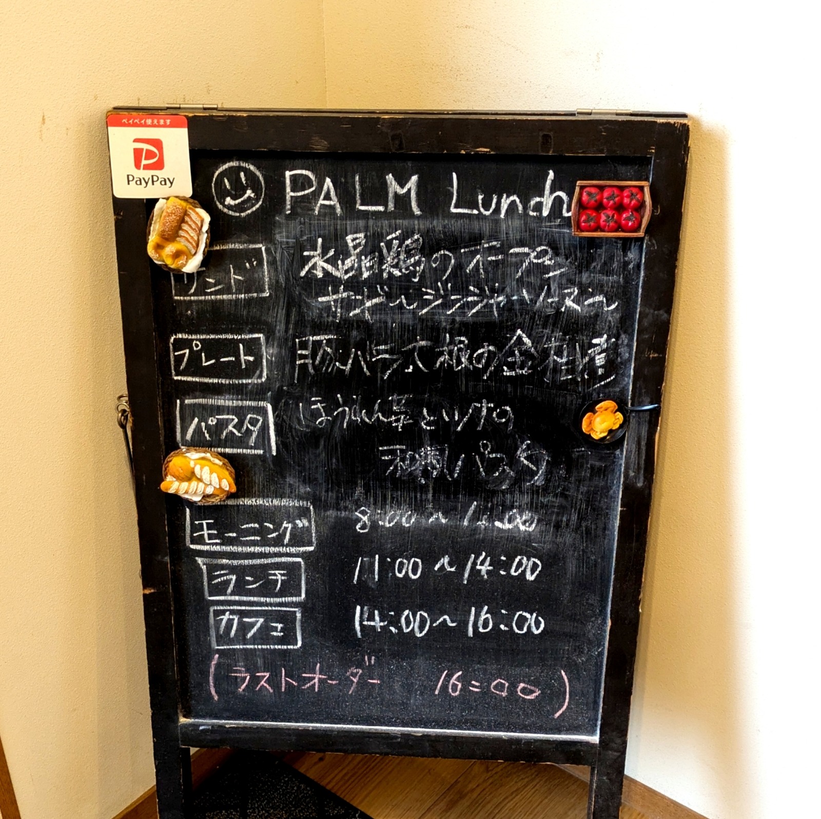 Polish_20260225_121243775