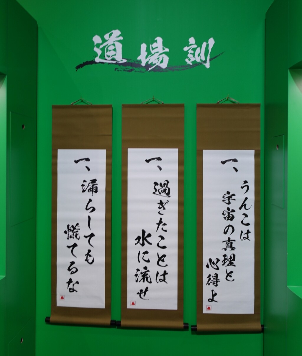 DSC01420