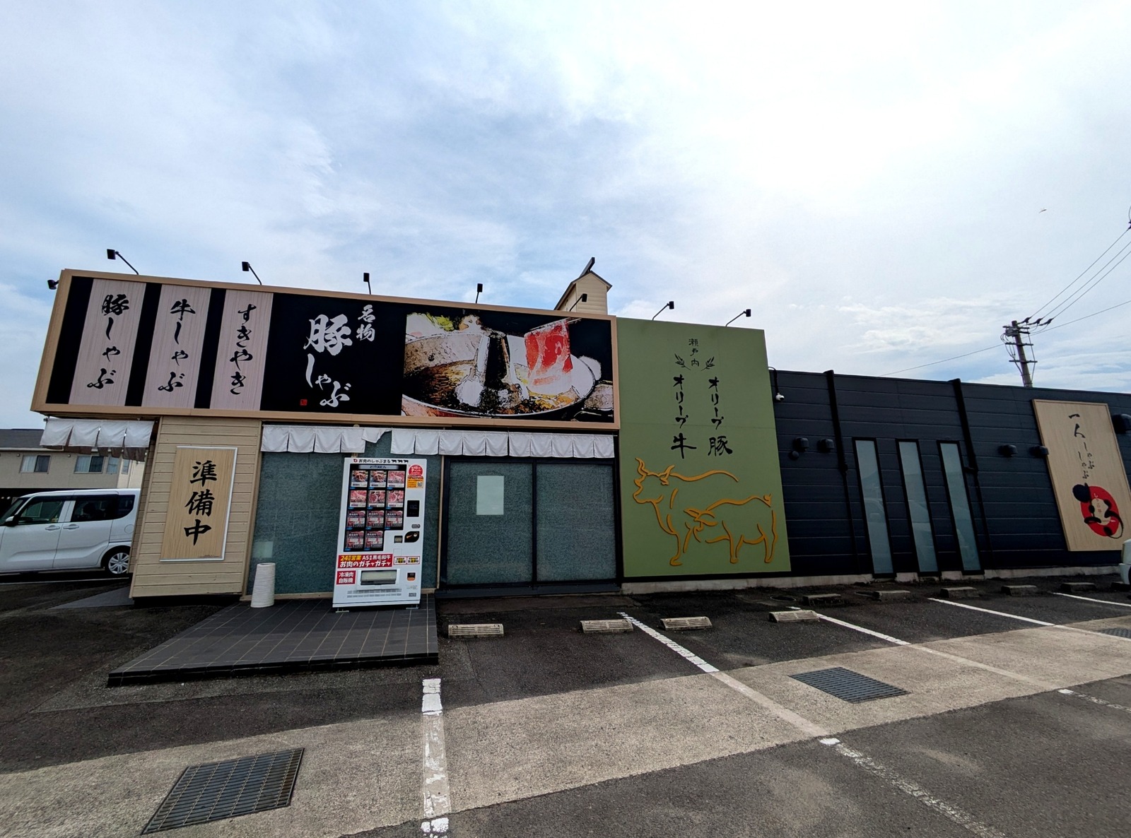 PXL_20250910_015340763