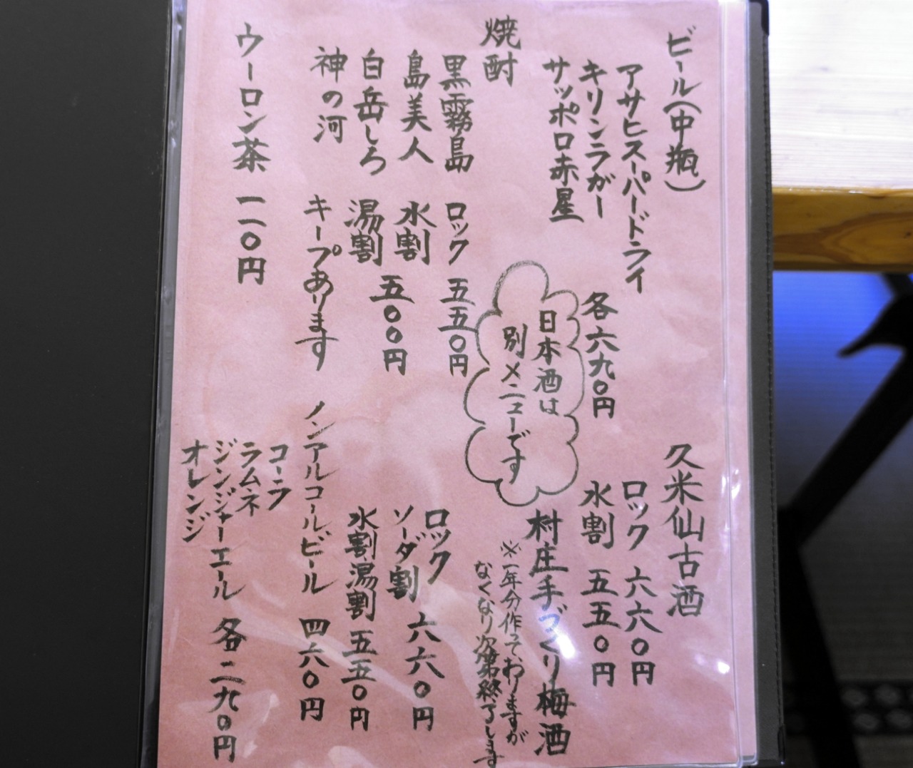 DSC06499