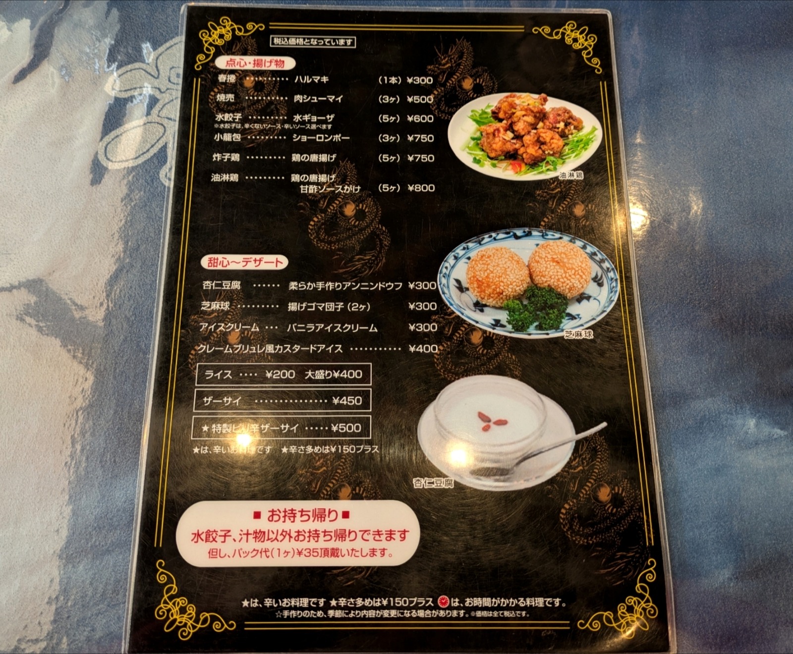 Polish_20260113_183335008