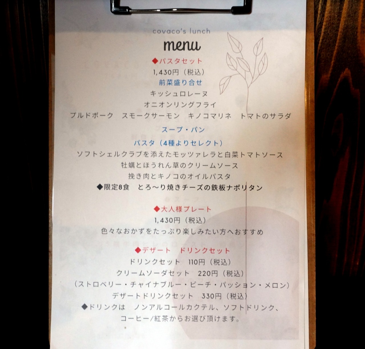 DSC06356